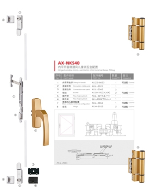 Europe C-slot inner casement window micro-ventilation child lock series